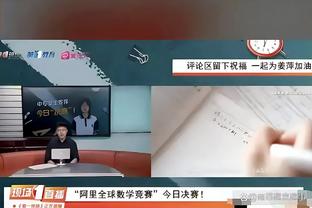 亚马尔：看到对手门将站位靠前我决定过掉他 我和莱万之间没问题